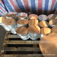 1060Բ Oֹ̬ӹԲƬ 3003ѹԲ 5052Ȧ