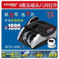 ӦʮƷ 866BȫרB㳮鳮 USB