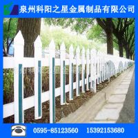 泉州科阳之星专业批发定制工厂小区市政道路PVC专业栅栏 草坪护栏