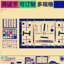 ӱȲԿȲԿEIAJ test chart D