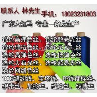 Ӧ100D͵֯˿֯˿