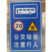 宁夏银川优质交通指示标志牌制作加工低价供应