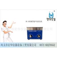 HH-15A超声波清洗器