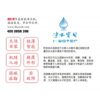 ӦIHOOOH-50GA8I-WATERˮþˮˮ