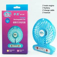 同创手风Handfan usb迷你风扇 HF307 led手持风扇