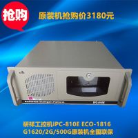 ؼ鹤ػIPC-810E ECO-1816 G1620/2G/500Gԭװȫ