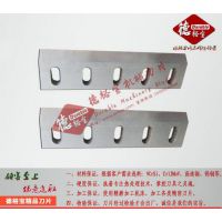 【德裕宝刀片】塑胶粉碎机刀片刀口修磨 平面磨 内孔切槽