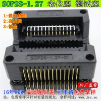 OTS-28-1.27 ICת¼תӰsop28-1.271.27MM