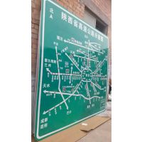 大量加工神木交通标牌 13619223677
