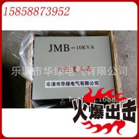 JMB-10KVAеѹ