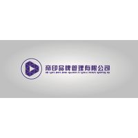 四川成都博一品牌设计供应独特的有创意的实惠的logo标志设计