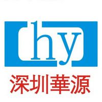 深圳市华源瑞科电子有限公司