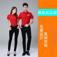 YaFelur 班服定制t恤来图定做广告衫文化衫工作服情侣装diy个性短袖绣花