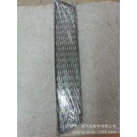 英伦SC5 前保险杠中网