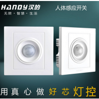 汉的热销86型LED节能过道楼梯延时红外感应开关车库面板人体感应开关