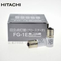 日立启辉器FG-1E 110V荧光灯点灯器 10-30W形