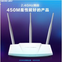 批发水星 MW450R 450M无线路由器 穿墙王 *** WIFI 宽带路由器