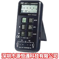 原装台湾泰仕TES-1307记忆式温度表K,J型热电偶数字温度计RS232