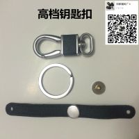 ***钥匙扣/2014***饰品***钥匙扣厂家直销
