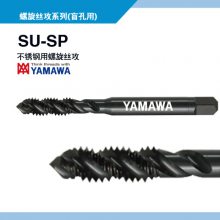 YAMAWAй˿ ȶֱ˿׶ ˿׶