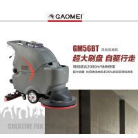 无锡大型超市商场用洗地机 高美全自动洗地机GM56BT