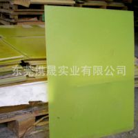 白色亚克力、布纹板、绿色环氧板雕刻加工