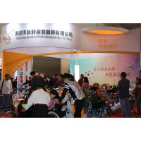 2015中国国际福祉博览会暨中国国际康复展览会