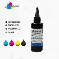 Ӧī īˮ īˮ ӡīˮ100ml