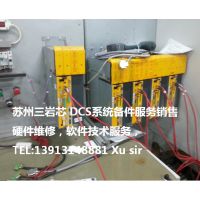 ato LENZE E82MV751_4B151