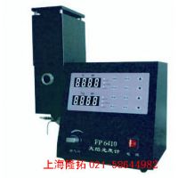 FP6420ԻȼƣϺӦȼ