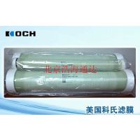 koch-8040-XR-410ݿϷ͸Ĥ