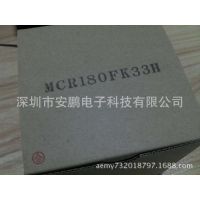 MCR180FK33H ±صƣͼ