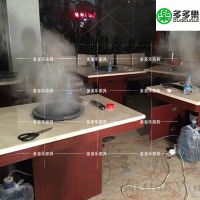 环保蒸汽火锅桌新款上市 深圳市多多乐家具 专业定做各式餐饮家具