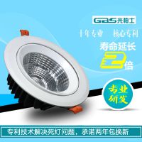光柏士可调角度LED筒灯工程专用天花射灯COB轨道灯工艺筒灯光柏士牌子好