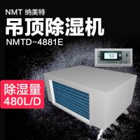 صʪNMTD-4881E ʪ ߵ¥ʪ