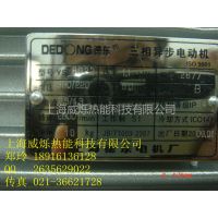 Ӧ¶DEDONG 첽綯YS 8022