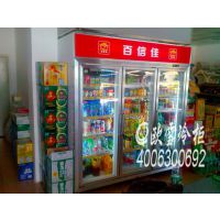 供应上海欧雪立式冷藏展示柜多少钱