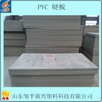 ´ֱ 15mm ɫ pvcӲ B 