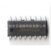 ӦIC QN8035/QN8027 оƬ