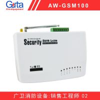 Asenware ó GSM߱ 