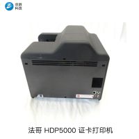 HDP5000ƿ۸FargoHDP5000Ƭӡ