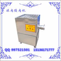 郑州天嘉食品机械 JR-120型 供应商用牛羊肉冻肉绞肉机