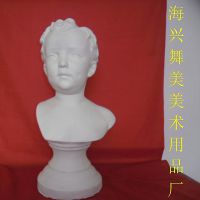 ֱʯͷ52cmʯʯ༸д̾