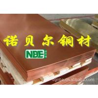 C14500碲铜合金棒材 C14500碲铜合金价格