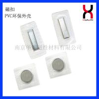 Ӧװſ Ը δſ25*8*2.2mm