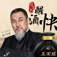 皖山 国产白酒三回头酒56度500ml浓香型白酒