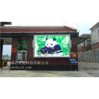 Outdoor Full Color LED Display,High Quality Advertising Disp