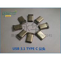 ߶˿ʽUSB 3.1 Type C ͷ 2.0