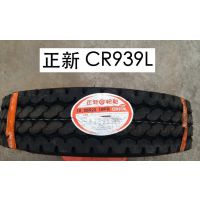 正新轮胎900R20 1000R20 1100R20全钢丝载重卡客货车轮胎