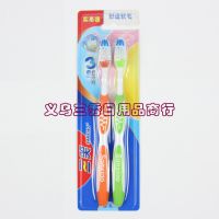 6套23元包邮正品三笑703双支中性软毛成人牙刷